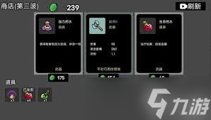 �����ֵ�1.1�汾��ɫ������ʲô