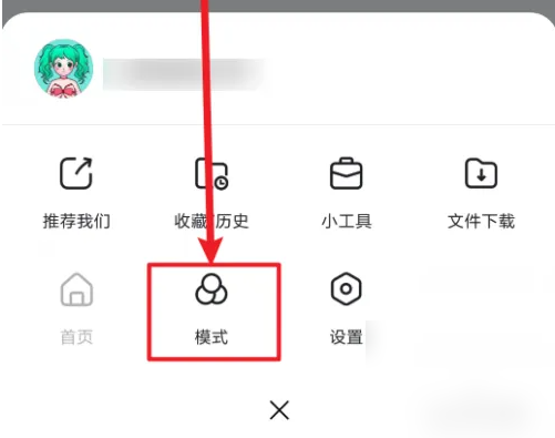 简单搜索app怎么设置 简单搜索设置纯净搜索的方法_wishdown.com 简单搜索app怎么设置 简单搜索设置纯净搜索的方法_wishdown.com