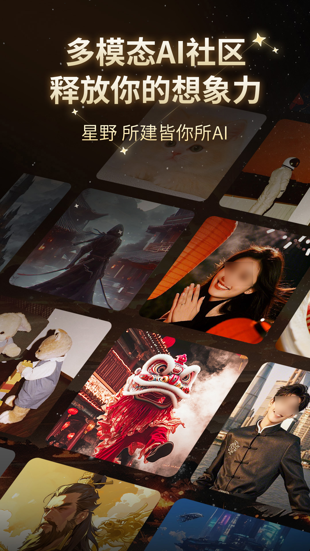 完全不收费的聊天软件分享_wishdown.com 完全不收费的聊天软件分享_wishdown.com