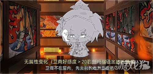 异梦残响卫商怎么样_wishdown.com 异梦残响卫商怎么样_wishdown.com