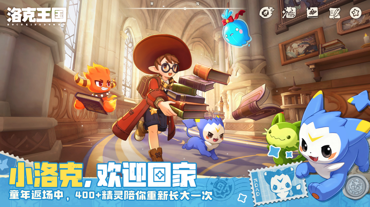 洛克王国世界神兽讲解_wishdown.com 洛克王国世界神兽讲解_wishdown.com
