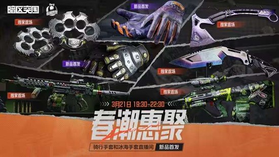 暗区突围迷雾版本PV震撼上线_wishdown.com 暗区突围迷雾版本PV震撼上线_wishdown.com