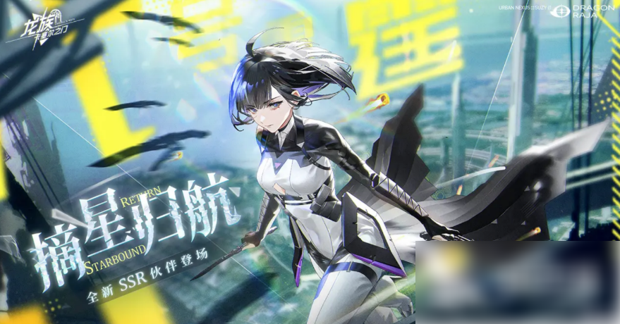 ���忨����֮����ô���ur��ɫ ���忨����֮�Ż��ur��ɫ����