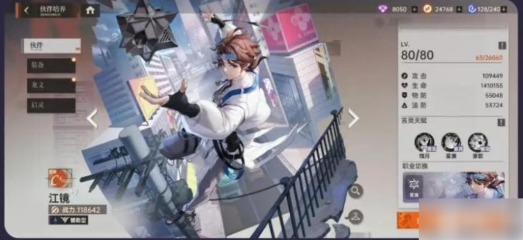 ���忨����֮����ο�������ս�� ���忨����֮��ս����������