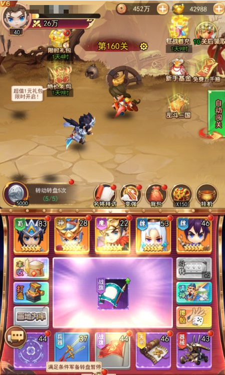 王者勋章手游开荒攻略_wishdown.com 王者勋章手游开荒攻略_wishdown.com