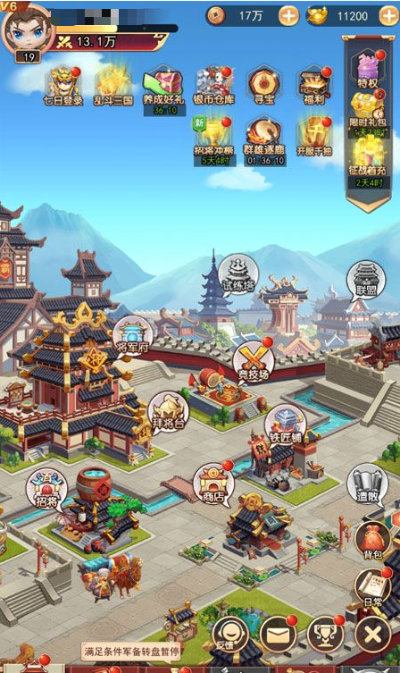 王者勋章手游开荒攻略_wishdown.com 王者勋章手游开荒攻略_wishdown.com