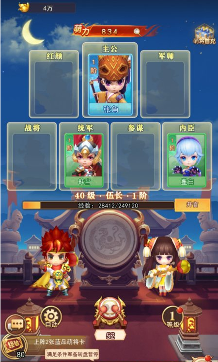 王者勋章手游开荒攻略_wishdown.com 王者勋章手游开荒攻略_wishdown.com