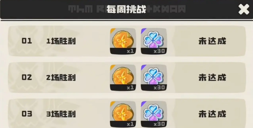 洛克王国世界国王咕噜球获取方法_wishdown.com 洛克王国世界国王咕噜球获取方法_wishdown.com