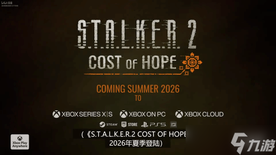 ��Ǳ����2��DLC��Ǳ����2 ϣ���Ĵ��ۡ�������Ԥ��