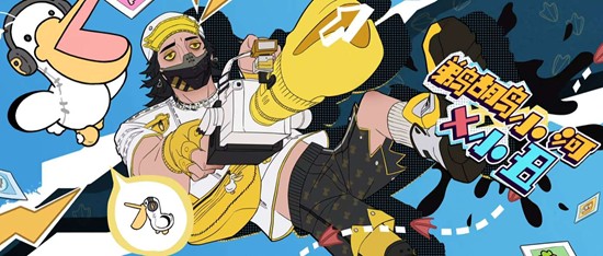 第五人格×暹罗厘普联动确认_wishdown.com 第五人格×暹罗厘普联动确认_wishdown.com