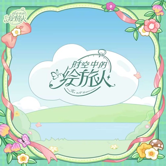 ʱ���еĻ�����4��4��̤������