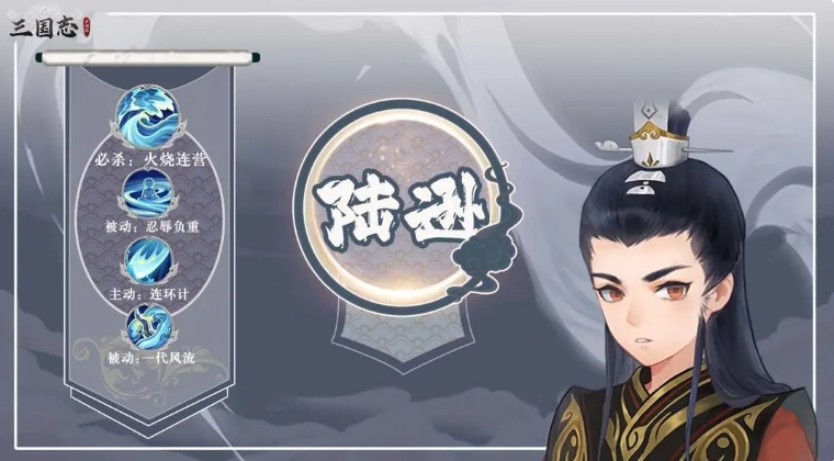 三国志异闻录阵容怎么选_wishdown.com 三国志异闻录阵容怎么选_wishdown.com