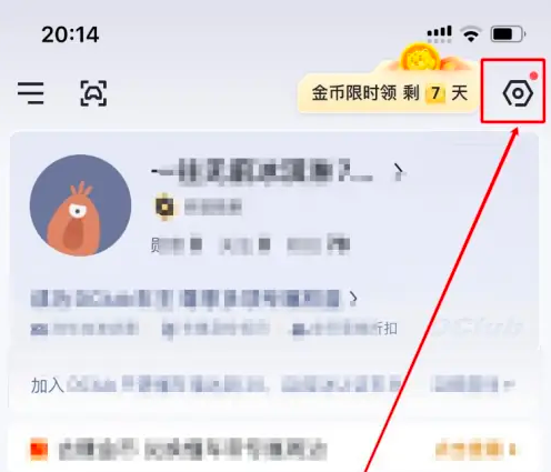 懂车帝app怎么更改实名认证 懂车帝实名认证方法_wishdown.com 懂车帝app怎么更改实名认证 懂车帝实名认证方法_wishdown.com
