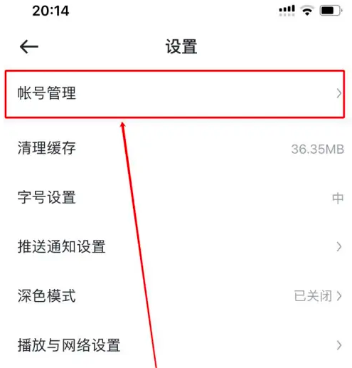 懂车帝app怎么更改实名认证 懂车帝实名认证方法_wishdown.com 懂车帝app怎么更改实名认证 懂车帝实名认证方法_wishdown.com