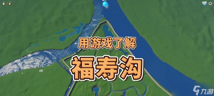 ��ս���������ˮ���������Ϸ��Ȥ ̽������ˮ������İ���