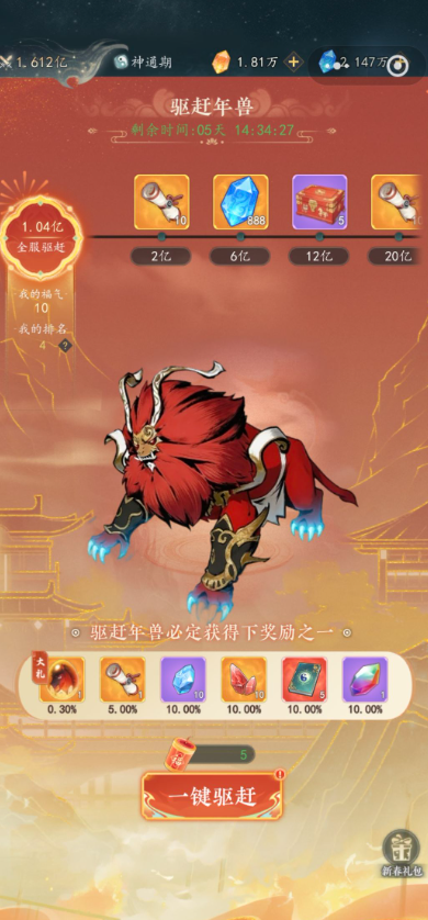 幻世仙途宠物培养攻略_wishdown.com 幻世仙途宠物培养攻略_wishdown.com