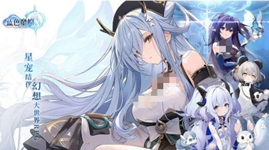 蓝色星原旅谣恒序测试怎么参加_wishdown.com 蓝色星原旅谣恒序测试怎么参加_wishdown.com