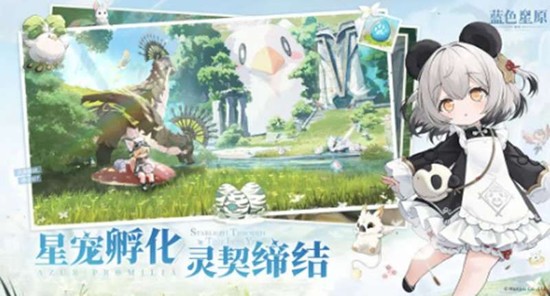 蓝色星原旅谣恒序测试怎么参加_wishdown.com 蓝色星原旅谣恒序测试怎么参加_wishdown.com