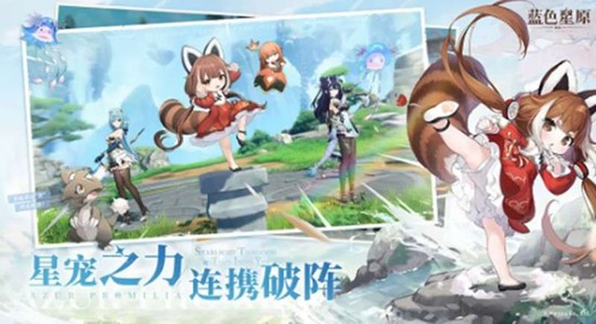 蓝色星原旅谣恒序测试怎么参加_wishdown.com 蓝色星原旅谣恒序测试怎么参加_wishdown.com