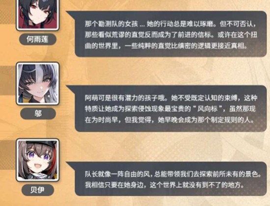 绿梦时空之声阿萌有什么背景_wishdown.com 绿梦时空之声阿萌有什么背景_wishdown.com