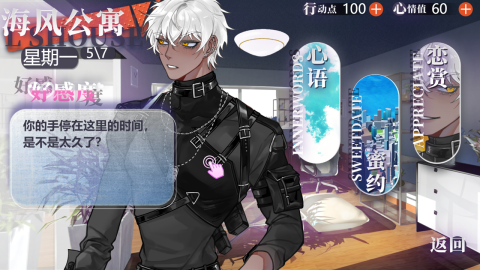 异梦残响剧情是什么_wishdown.com 异梦残响剧情是什么_wishdown.com