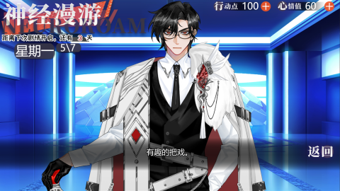 异梦残响剧情是什么_wishdown.com 异梦残响剧情是什么_wishdown.com