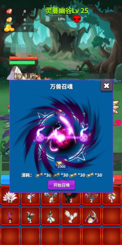 契约之境手游好玩吗_wishdown.com 契约之境手游好玩吗_wishdown.com