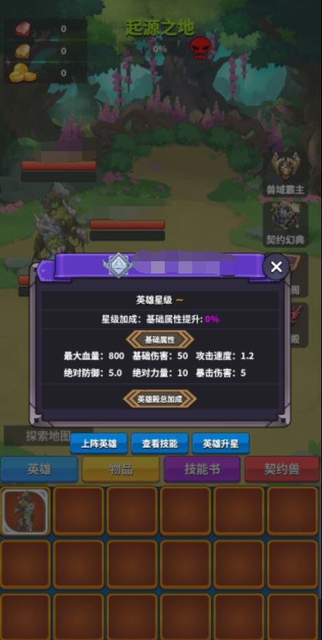 契约之境手游好玩吗_wishdown.com 契约之境手游好玩吗_wishdown.com