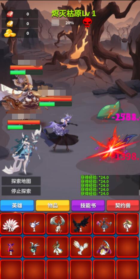 契约之境手游好玩吗_wishdown.com 契约之境手游好玩吗_wishdown.com