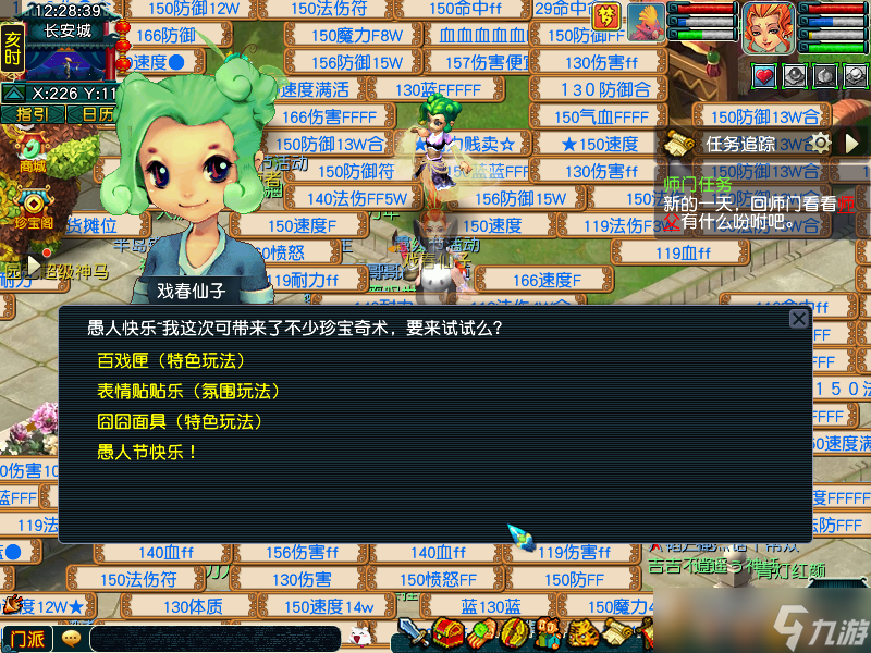 �λ��������˽ڻ����