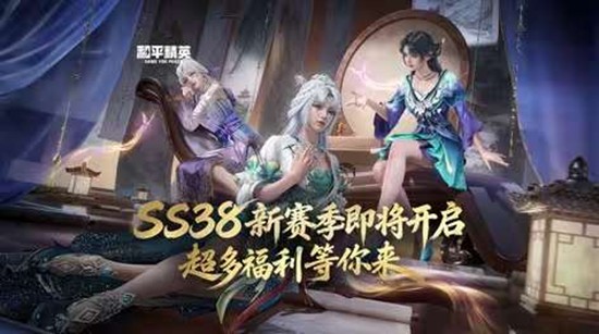 ��ƽ����SS38�����ֲ����