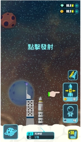 火箭大亨手游好玩吗_wishdown.com 火箭大亨手游好玩吗_wishdown.com