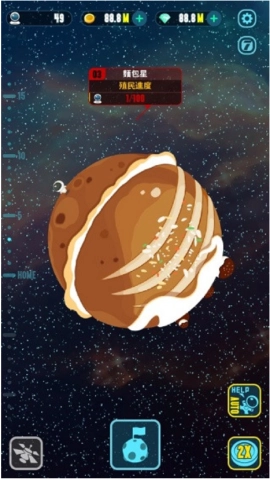 火箭大亨手游好玩吗_wishdown.com 火箭大亨手游好玩吗_wishdown.com