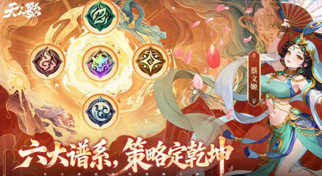 天人歌手游好玩吗_wishdown.com 天人歌手游好玩吗_wishdown.com