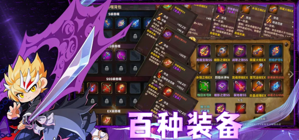 �ҵ�Ӣ���Ǹ�ݻ�������