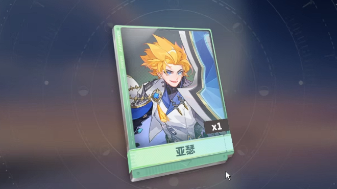 梦境护卫队最强战士分享_wishdown.com 梦境护卫队最强战士分享_wishdown.com