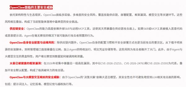 ����Ϻ�����ڱ��һ��������£���Tenbox��AI Agent��ȫ��̬���ƾ�֮��