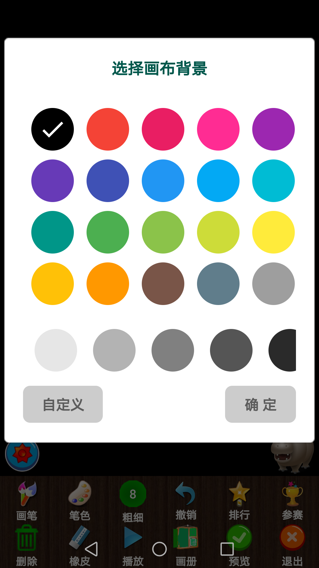 画画软件免费好用的下载推荐_wishdown.com 画画软件免费好用的下载推荐_wishdown.com