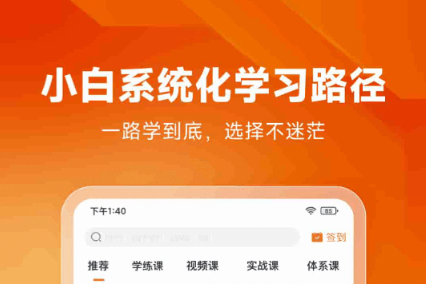 ���õ��ֻ��������app���а�