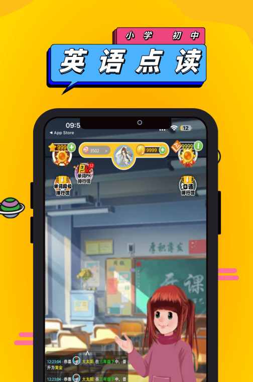 Ӣ����app��Ѱ�����Щ