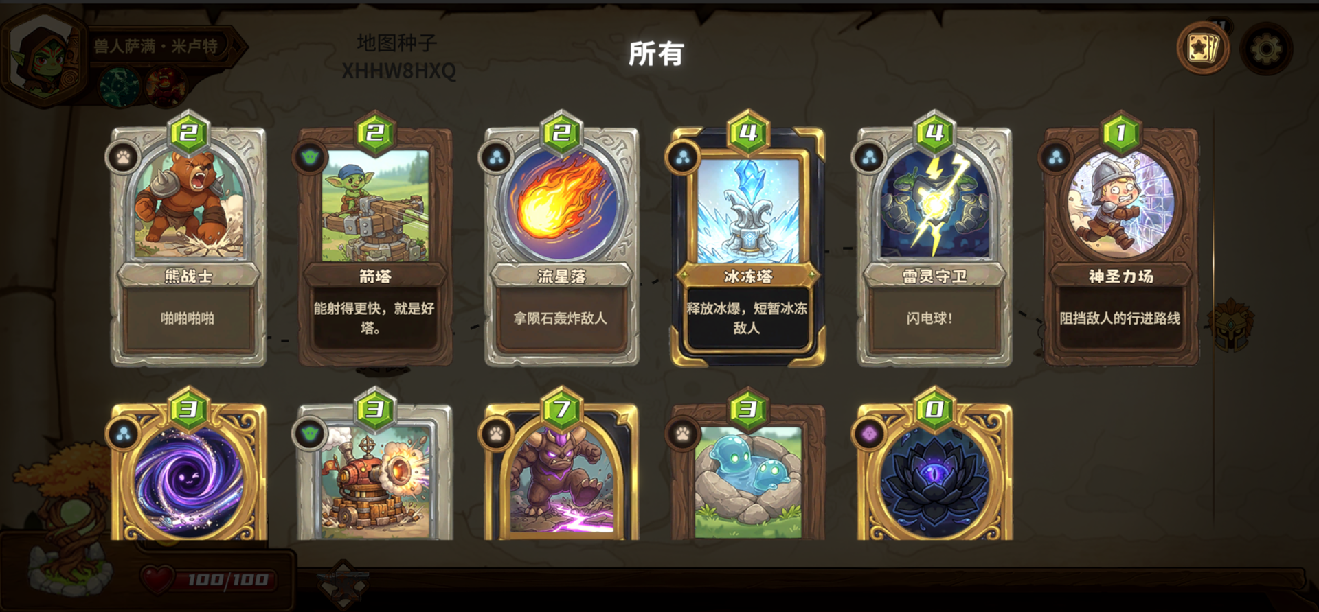 ħ������ʲôʱ��� ��������ʱ��Ԥ��