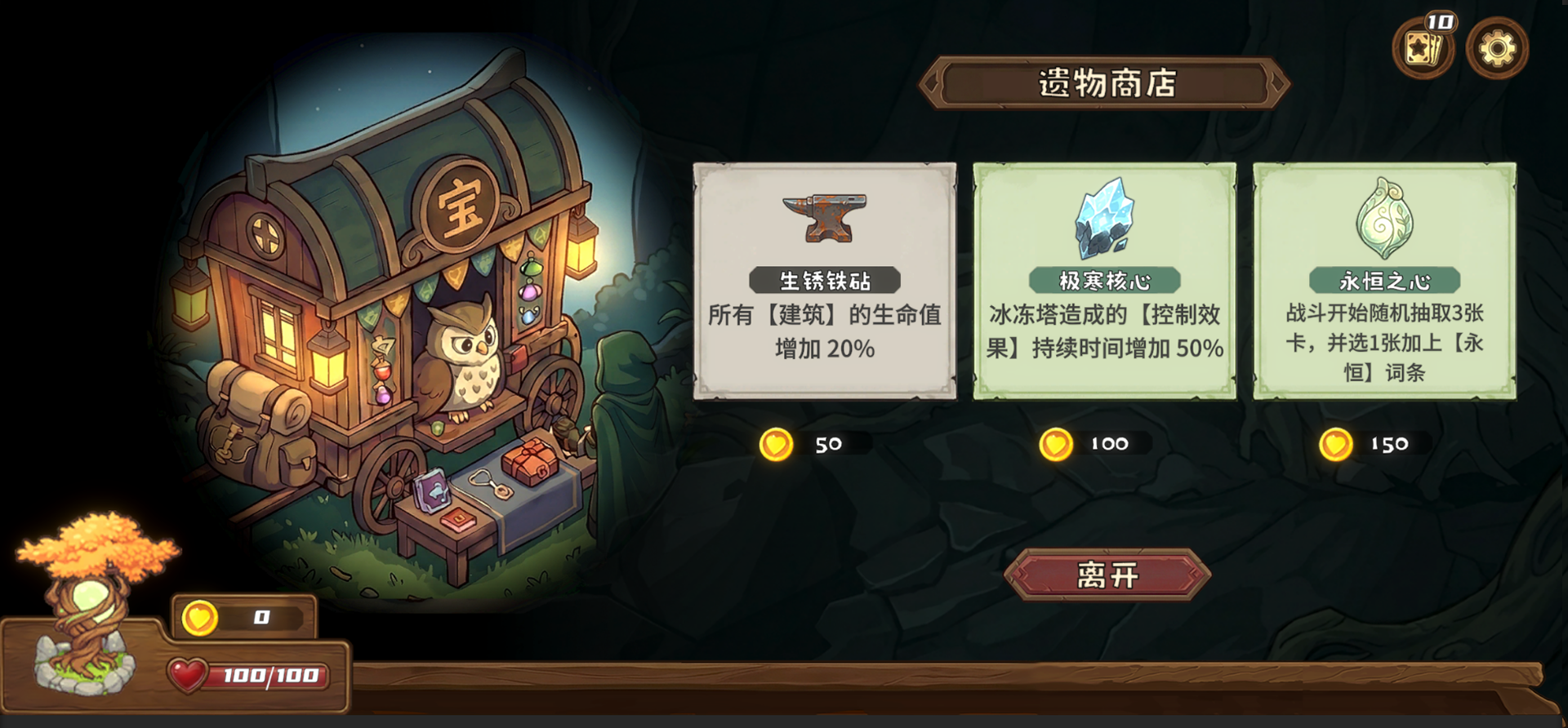 魔卡阵线什么时候出 公测上线时间预告_wishdown.com 魔卡阵线什么时候出 公测上线时间预告_wishdown.com