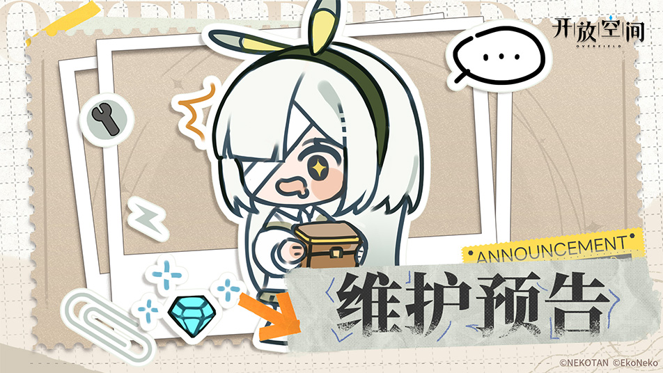 �����ſռ䡷3��27�ն�ʱά�����¹���