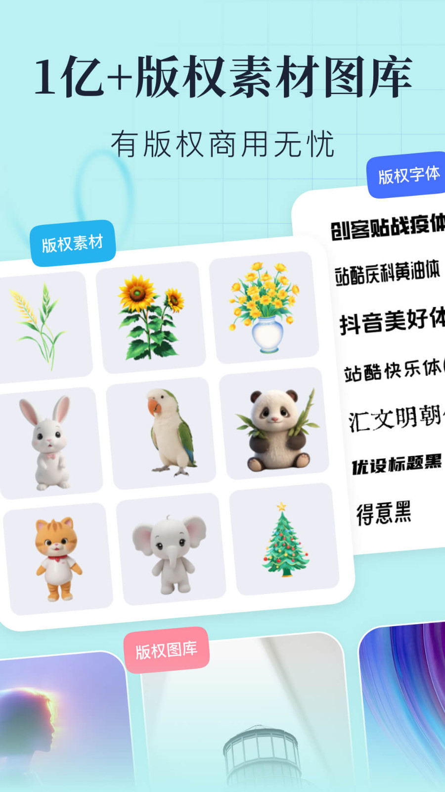 一键生成PPT的软件推荐_wishdown.com 一键生成PPT的软件推荐_wishdown.com