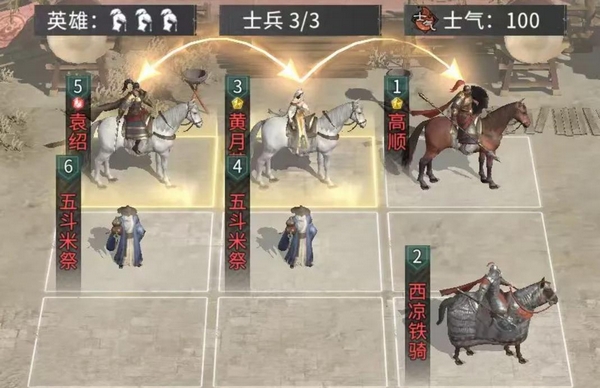 《三国天下归心》上线时间公布:游戏何时正式开服_wishdown.com 《三国天下归心》上线时间公布:游戏何时正式开服_wishdown.com