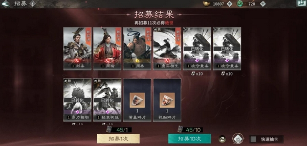 《三国天下归心》上线时间公布:游戏何时正式开服_wishdown.com 《三国天下归心》上线时间公布:游戏何时正式开服_wishdown.com