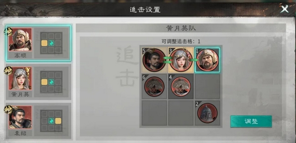 《三国天下归心》上线时间公布:游戏何时正式开服_wishdown.com 《三国天下归心》上线时间公布:游戏何时正式开服_wishdown.com