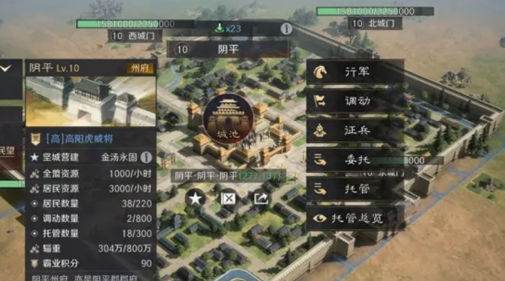 三国谋定天下陈仓之围剧本详解:剧情背景、势力设定与玩法亮点_wishdown.com 三国谋定天下陈仓之围剧本详解:剧情背景、势力设定与玩法亮点_wishdown.com