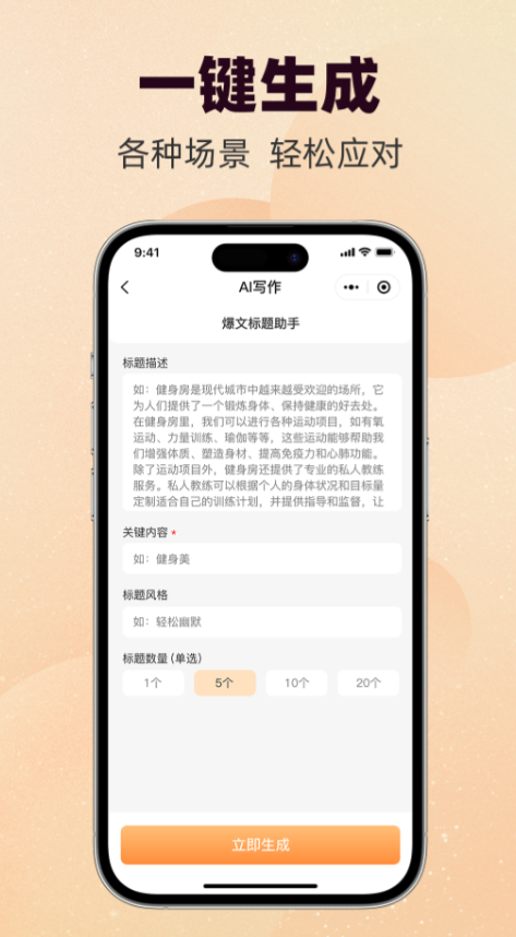 ���õ�д�������Ƽ�