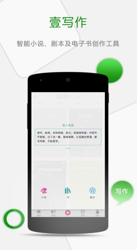 好用的写作软件推荐_wishdown.com 好用的写作软件推荐_wishdown.com